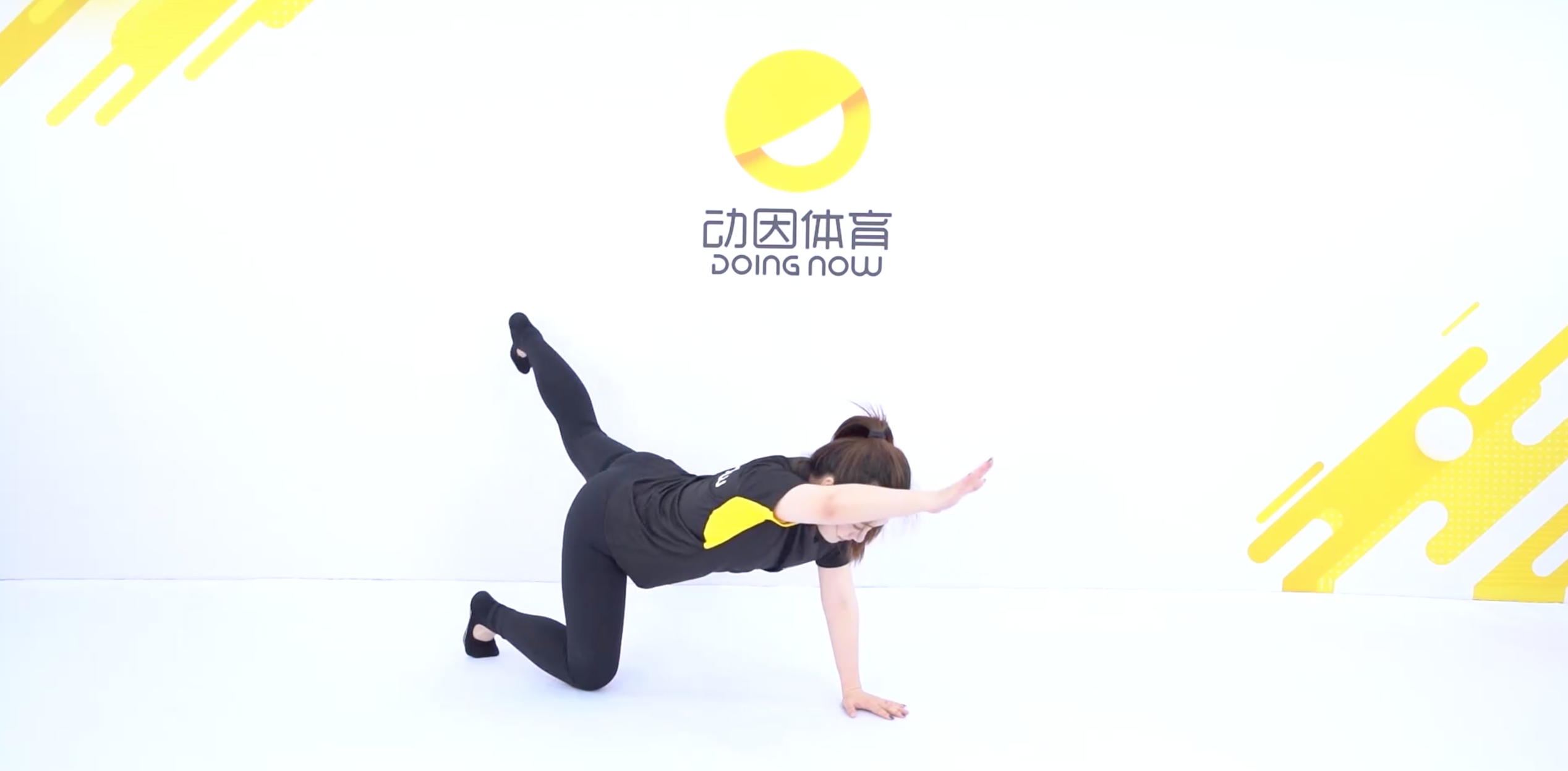 动因体育体能课 -适用于 8岁以下